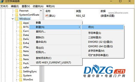 怎麼讓win10系統的界面變成win8和win7那樣2