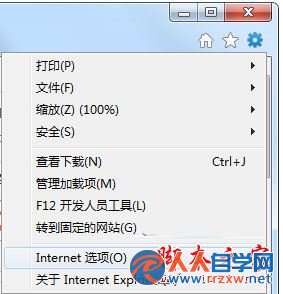 Win7網頁中出現＂對象不支持此屬性或方法＂怎麼解決   