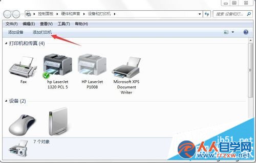 找到“添加打印機”