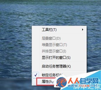 Win7系統如何開啟Aero peek功能?   