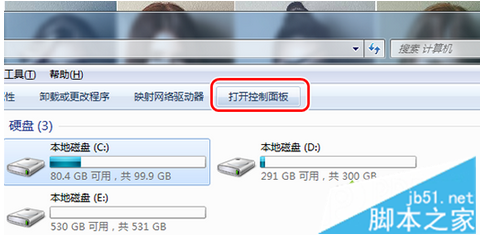 win7怎麼搜索內容   