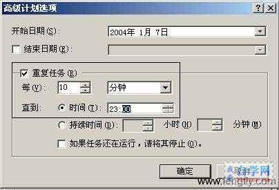 Win 2003中如何實現網絡共享還原_www.fengfly.com