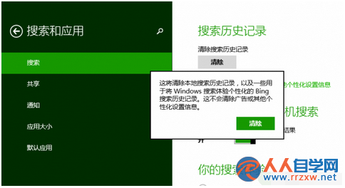 資源管理器切斷方法