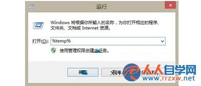 Win8下載主題包的安裝路徑在哪   