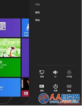 Win8系統自動導出iPhone照片視頻方法教程