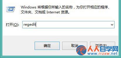 Win8屏幕亮度調節不了怎麼辦