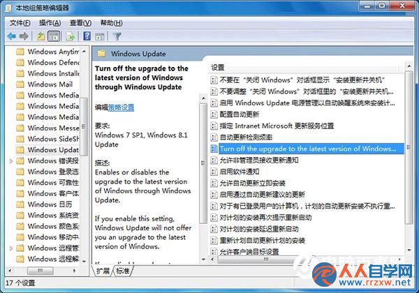 Win10升級提示怎麼關閉？關閉Win7/8.1升級到Win10方法大全