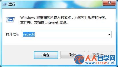 Win10升級提示怎麼關閉？關閉Win7/8.1升級到Win10方法大全