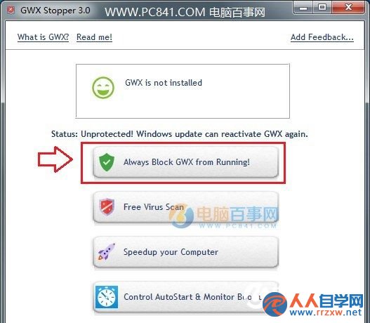 Win10升級提示怎麼關閉？關閉Win7/8.1升級到Win10方法大全