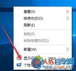 Win10下shellexperiencehost.exe程序崩潰了的解決步驟1