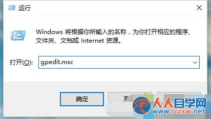 Win10打開“防止媒體共享”功能的步驟2