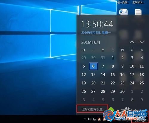 windows10系統打不開EDIUS的解決步驟2