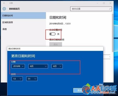 windows10系統打不開EDIUS的解決步驟3