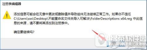 win10文件夾重命名不了怎麼辦 win10無法重命名文件夾解決方法