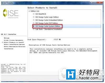 xilinx ise14.7安裝教程 xilinx ise14.7怎麼安裝