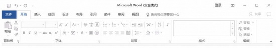 win10 office安全模式怎麼啟動 win10 office安全模式啟動方法