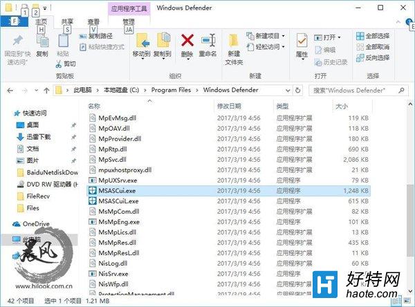 Win10創意者更新：三步找回原版Windows Defender