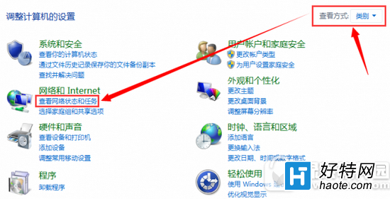 win10待機不斷網怎麼設置 win10待機喚醒無法連接wifi解決方法