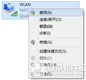 win10待機不斷網怎麼設置 win10待機喚醒無法連接wifi解決方法