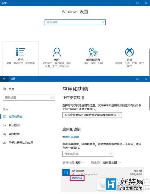 win10存儲感知怎麼用 win10存儲感知使用方法流程