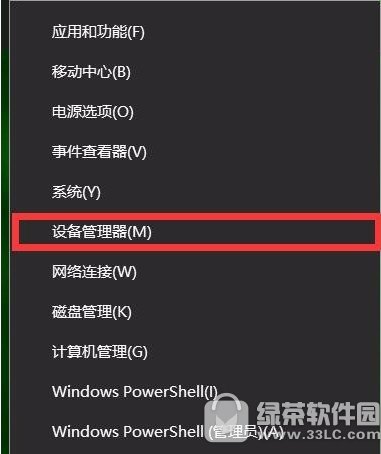 win10夜燈模式怎麼打開 win10夜燈模式設置開啟方法