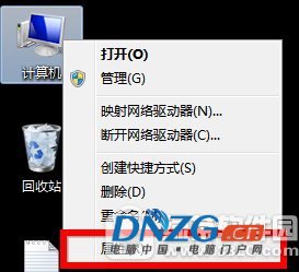 此windows副本不是正版7601怎麼解決方法大全1