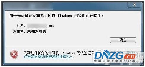 win7沒有本地連接怎麼辦 win7本地連接沒有了解決方法3