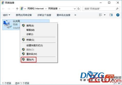 win10系統無法激活並提示錯誤碼0xc0ea000a怎麼解決 -04