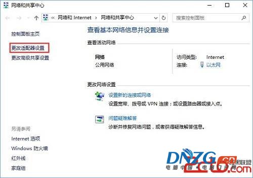 win10系統無法激活並提示錯誤碼0xc0ea000a怎麼解決 -03