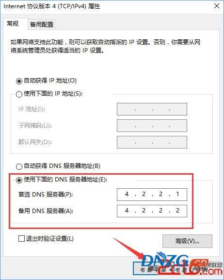 win10系統無法激活並提示錯誤碼0xc0ea000a怎麼解決 -06