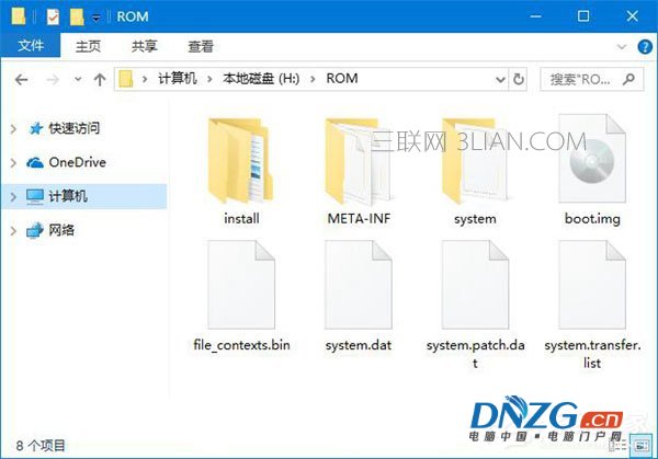 Win10如何使用命令行來解壓縮文件？