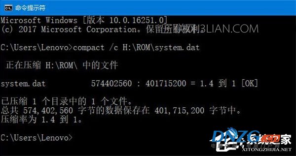 Win10如何使用命令行來解壓縮文件？