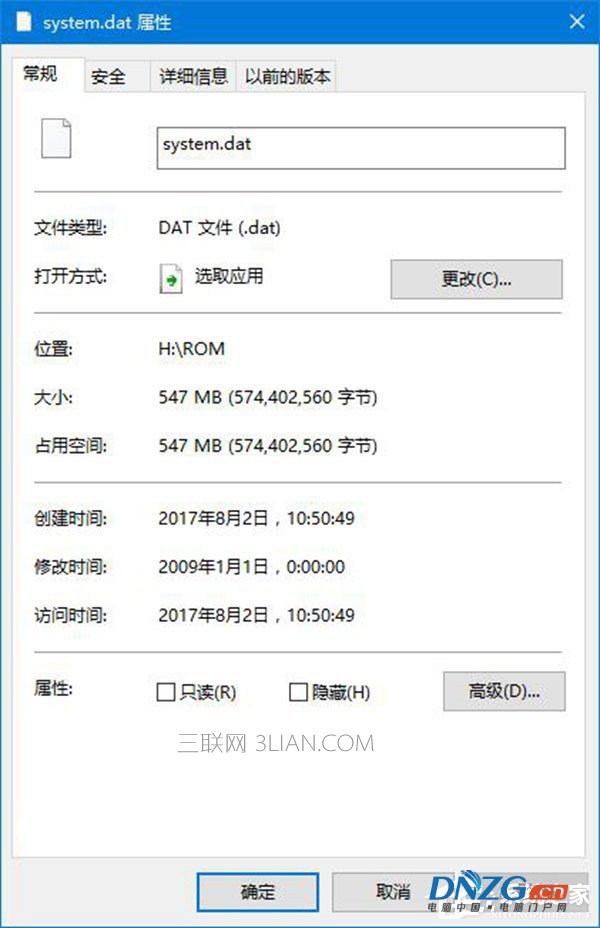 Win10如何使用命令行來解壓縮文件？