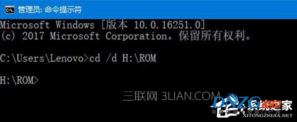 Win10如何使用命令行來解壓縮文件？