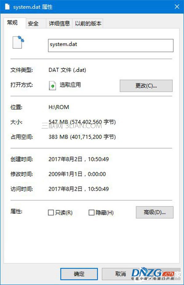 Win10如何使用命令行來解壓縮文件？