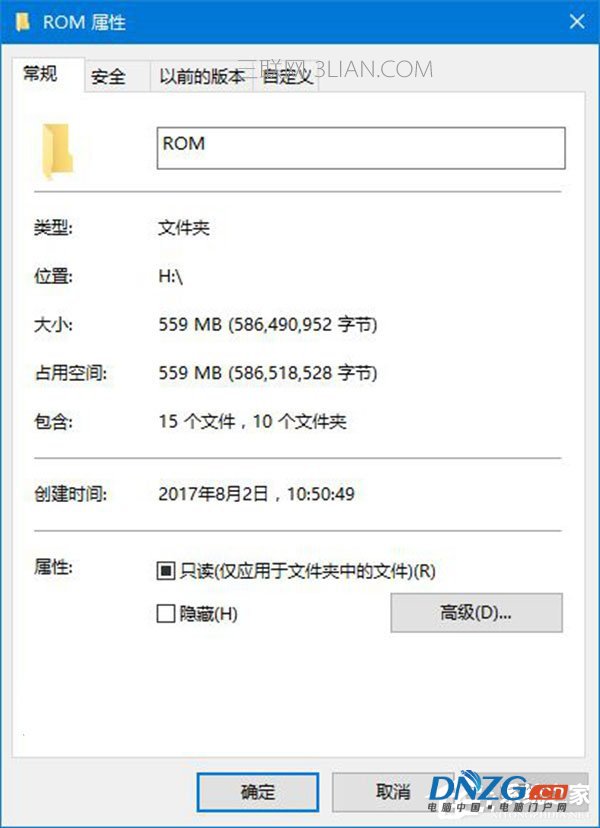 Win10如何使用命令行來解壓縮文件？