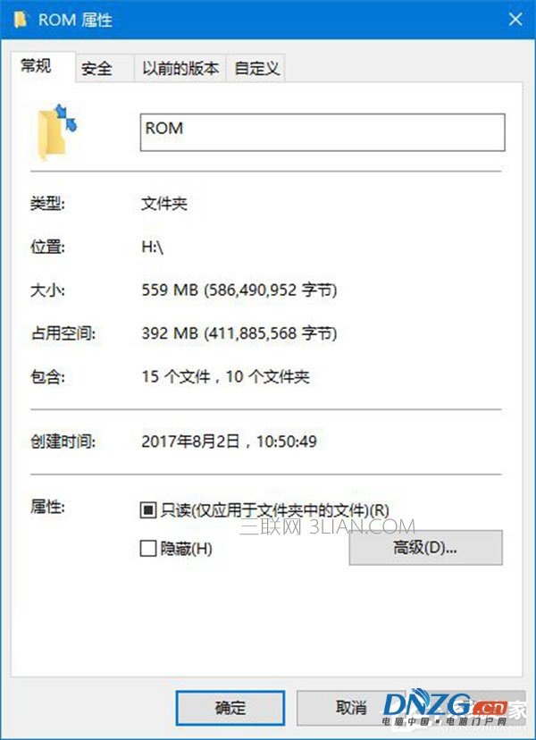 Win10如何使用命令行來解壓縮文件？