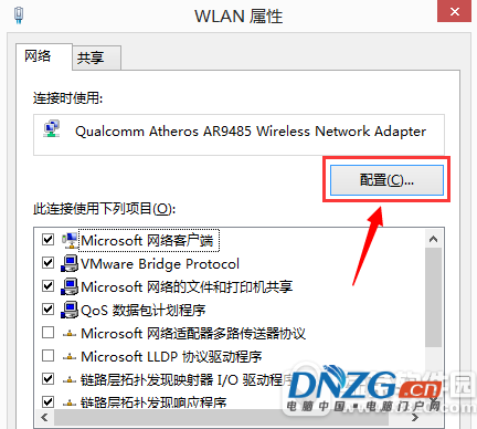 win10待機不斷網怎麼設置 win10待機喚醒無法連接wifi解決方法4