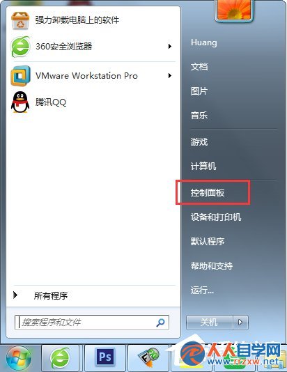 Win7寬帶連接錯誤代碼769怎麼辦？