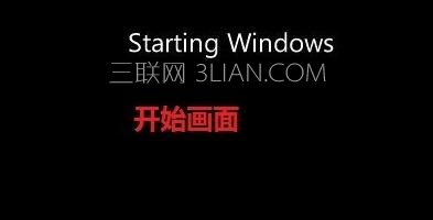 台式電腦怎麼重裝系統win7