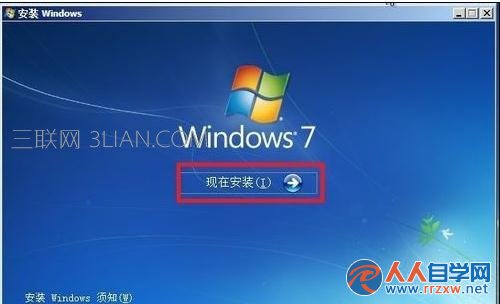 台式電腦怎麼重裝系統win7