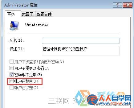 Win7 itunes無法安裝此windows installer軟件包有一個問題的解決方法！