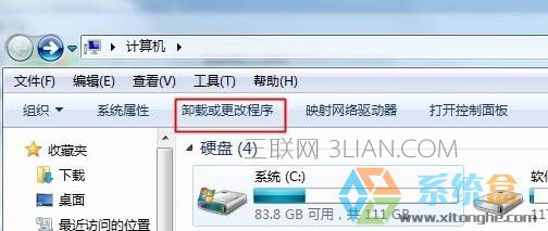 Win7 itunes無法安裝此windows installer軟件包有一個問題的解決方法！