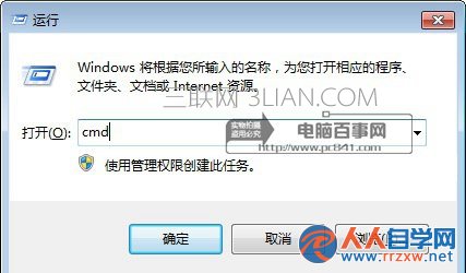 w7電腦端口號怎麼查看，win7怎麼查電腦端口 