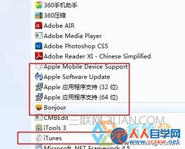 Win7 itunes無法安裝此windows installer軟件包有一個問題的解決方法！