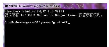 WIN7怎麼樣設置讓筆記本電腦不自動休眠