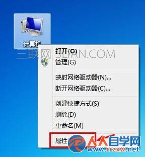 win7電腦卡慢怎麼處理 