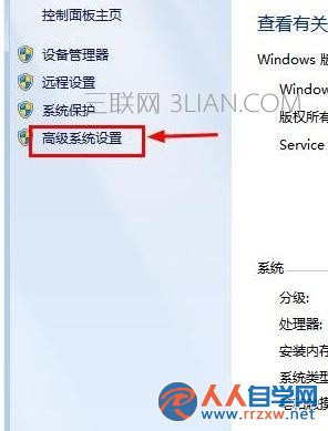 win7系統電腦卡慢怎麼處理