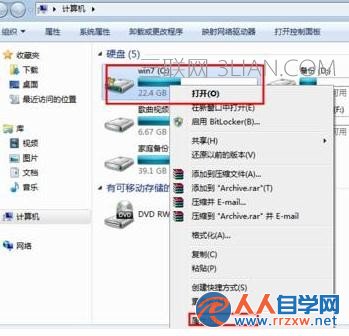 win7系統電腦卡慢怎麼處理