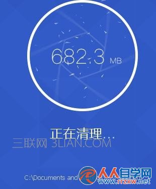 win7系統電腦卡慢怎麼處理